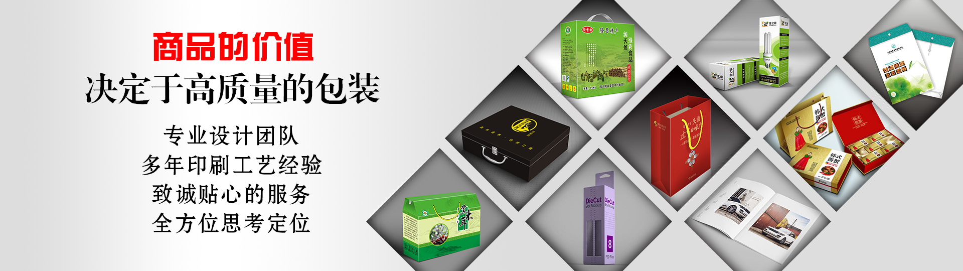 聯系方式 - 善進特種標簽印刷廠 聯系方式 - 善進特種標簽印刷廠